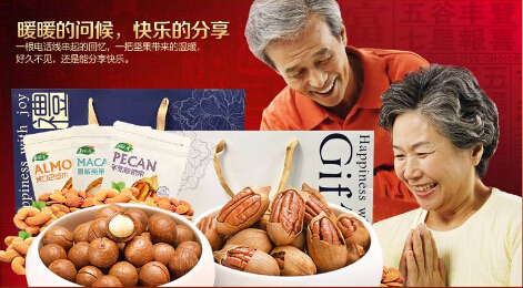 新农哥