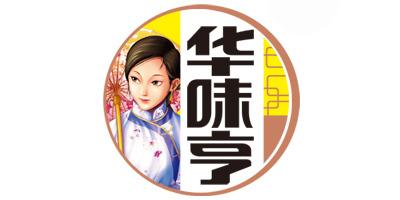 华味亨