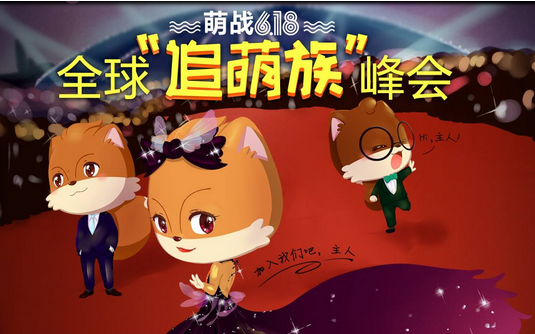 三只松鼠加盟费多少?投资7.18万元开创致富之路 三只松鼠加盟费多少?投资7.18万元开创致富之路