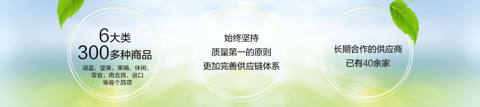 宛香都