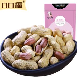 【口口福】