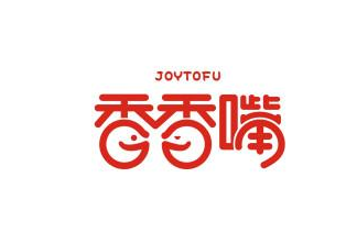 香香嘴食品