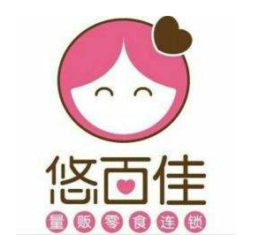 悠百佳