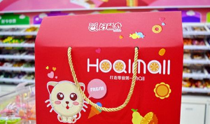 好稀奇