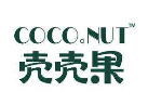 壳壳果