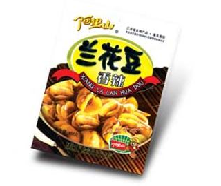 阿里山
