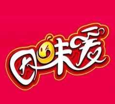 因味爱