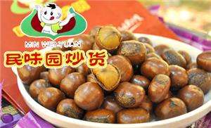 【民味园炒货】
