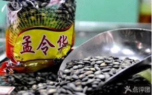 【孟令华炒货】