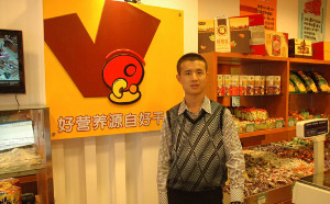 【维豆】