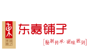 东嘉铺子