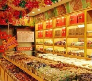 【品忆香炒货】