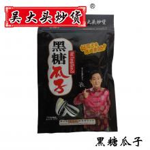 【吴大头炒货】