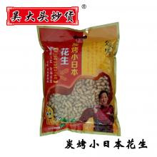 【吴大头炒货】