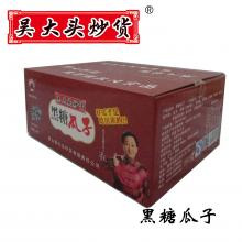 【吴大头炒货】