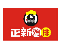 正新鸡排