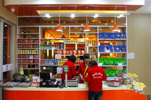 【鑫忆品香炒货】