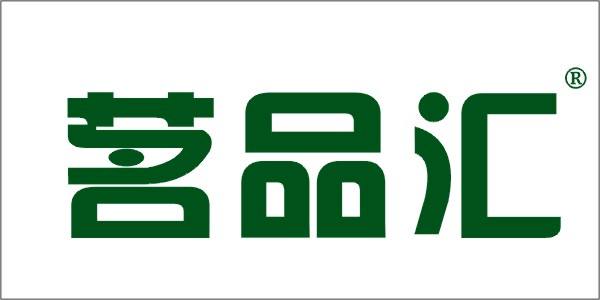 茗品汇