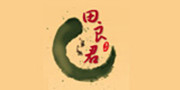 田良君炒货