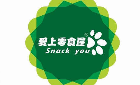 爱上零食屋