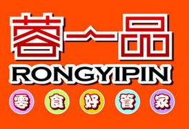 蓉一品