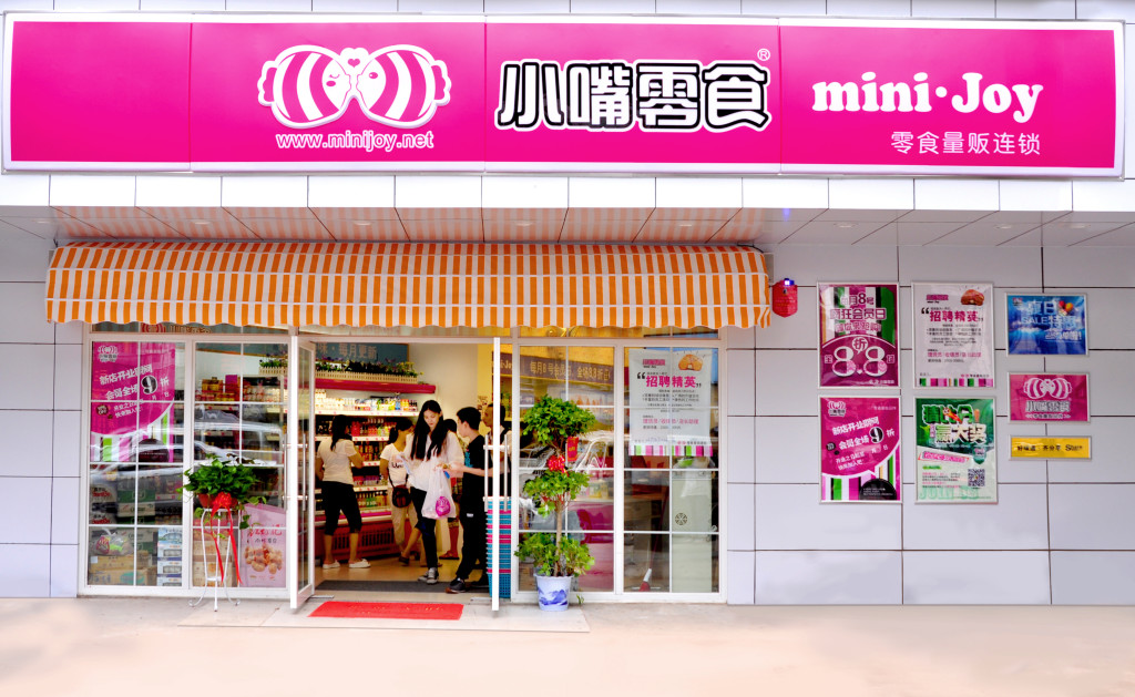 【小嘴零食】