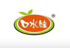 口水娃