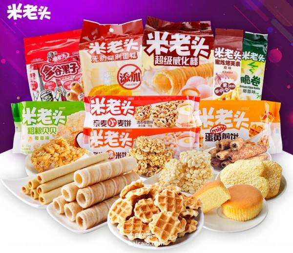 【米老头】