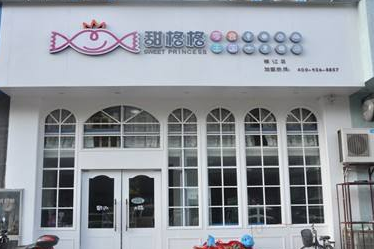 【甜格格零食王国】