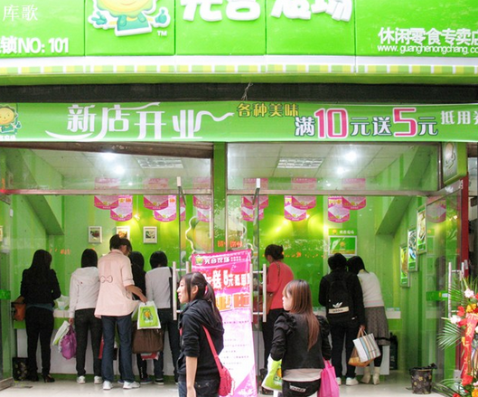 【光合农场】