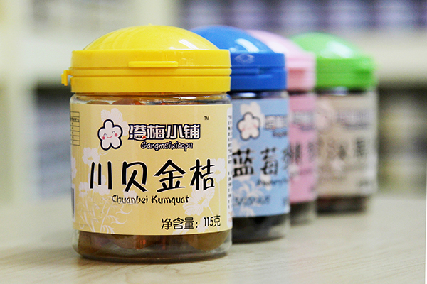 【港梅小铺】