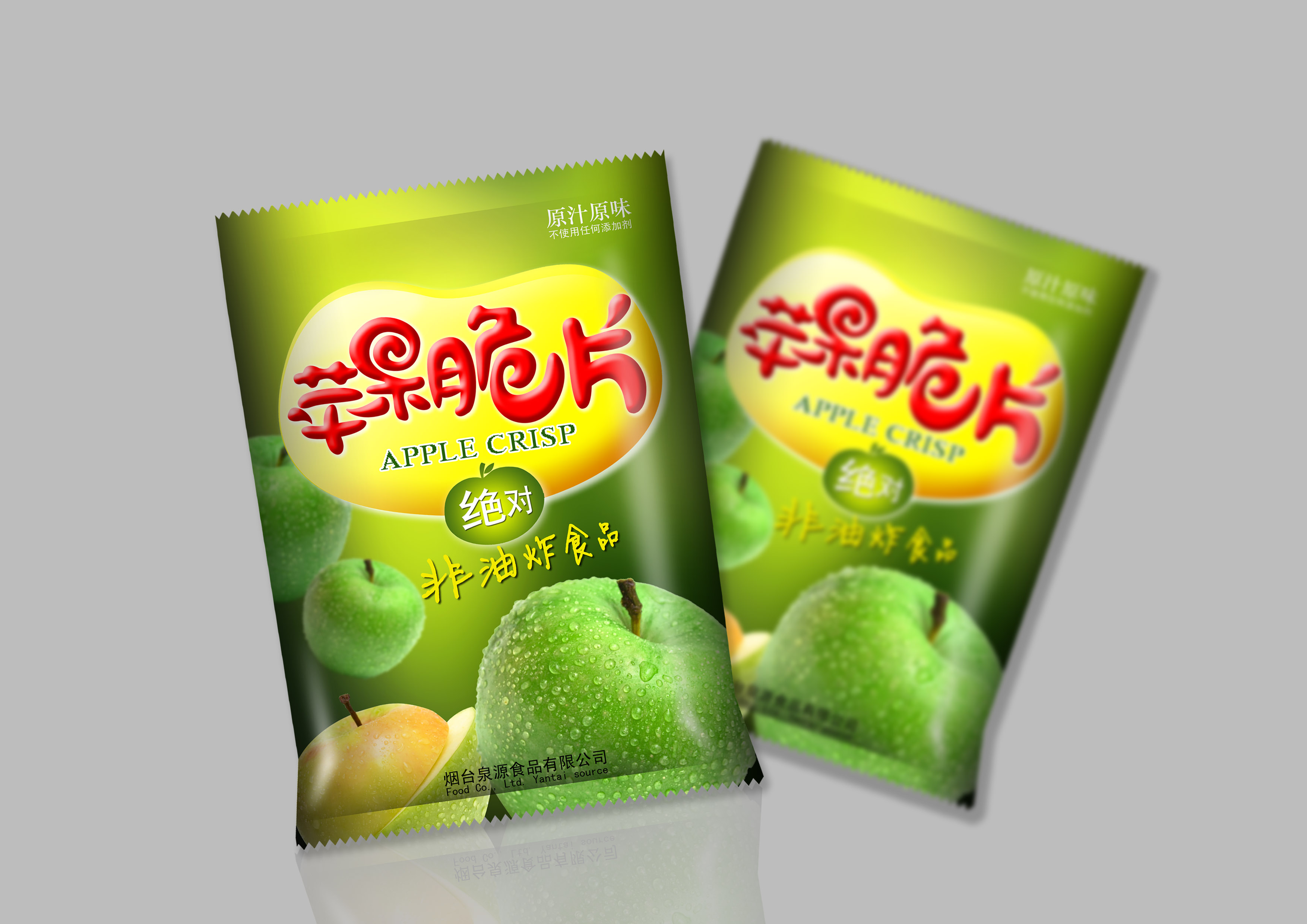 【零食星球】