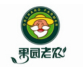 果园老农