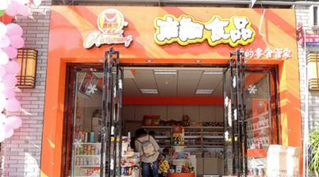 【南翔】