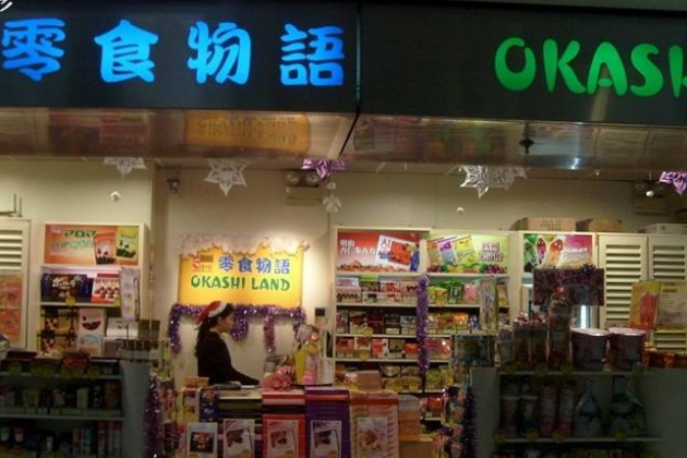 【零食物语】