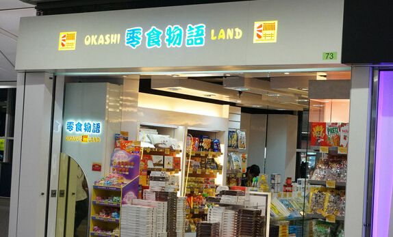 【零食物语】