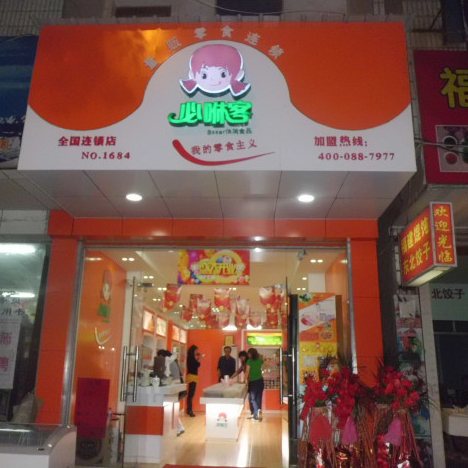 【必咻客】