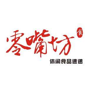零嘴坊