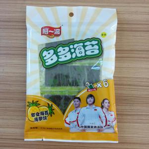 【一本休闲食品】