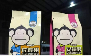 【猴小弟】