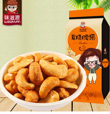 【味滋源】
