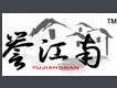 誉江南