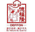 德福隆