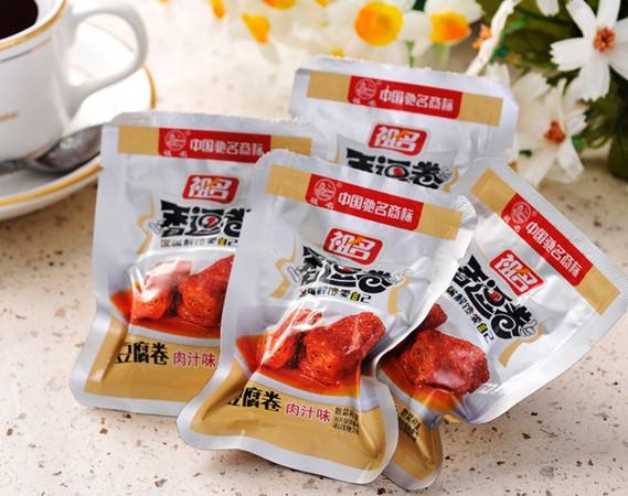 【南滋北味】