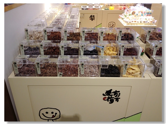 【爱有梅有】