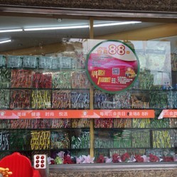 【甬食惠客】