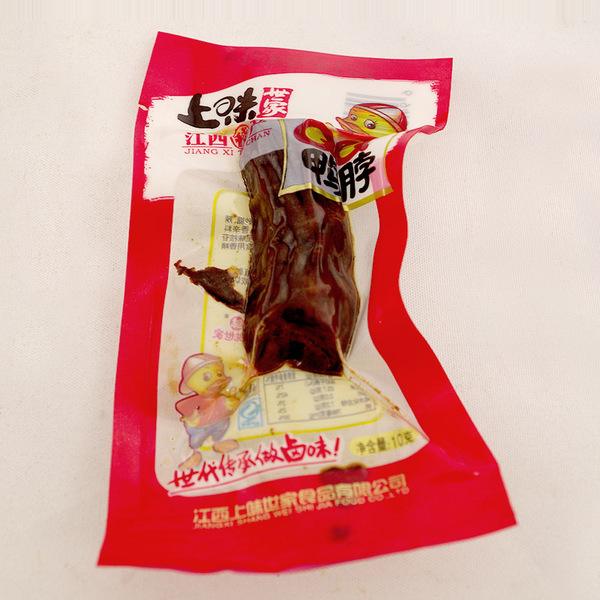 【久味零食世家】