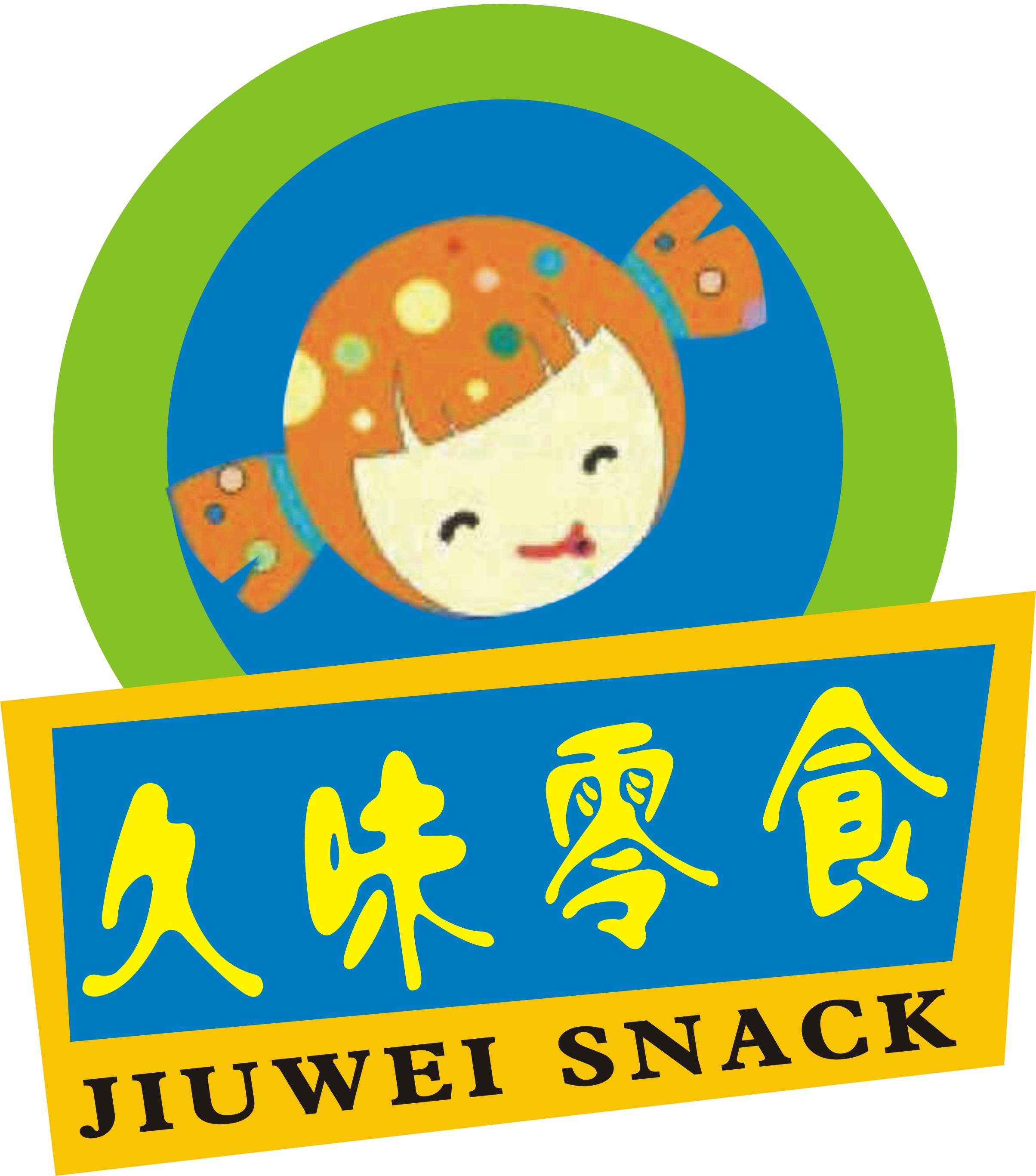 久味零食世家