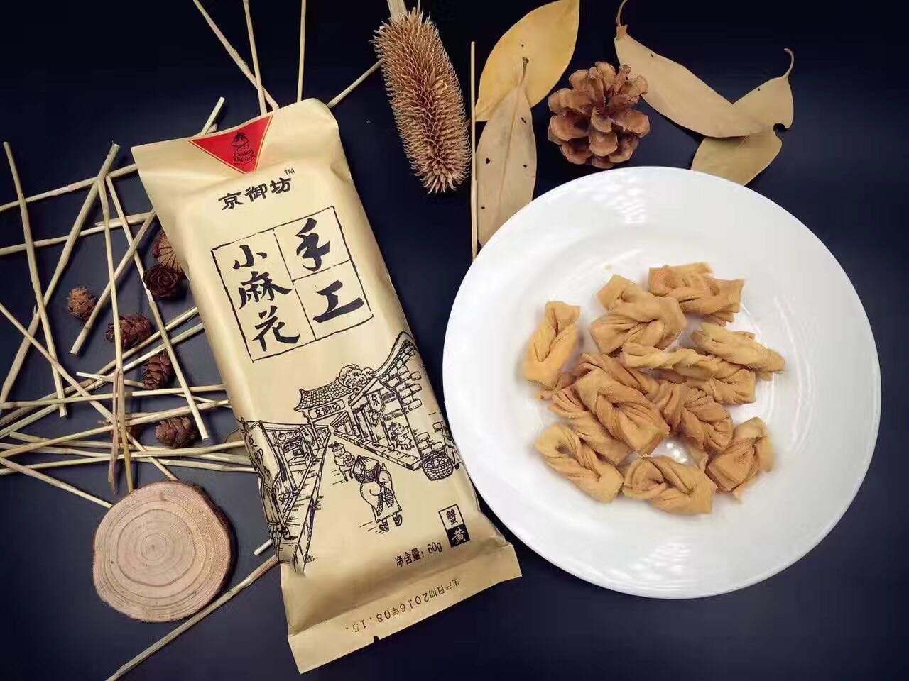 京御坊