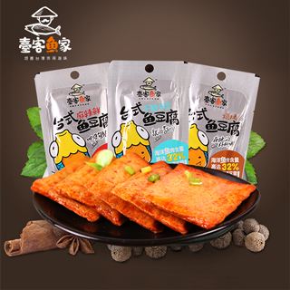 【味客零食家】